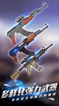 喪尸獵手VR最火爆的VR僵尸射擊游戲截圖2