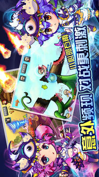 彈彈島Online游戲截圖4