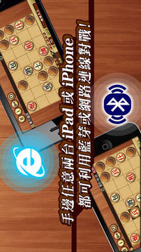 對戰(zhàn)暗棋游戲截圖3