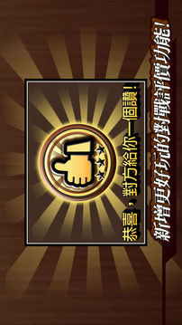 對戰(zhàn)暗棋游戲截圖1