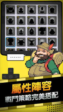 像素幻想大戰(zhàn)游戲截圖3