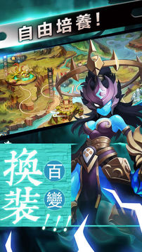 莽荒紀(jì)游戲截圖1