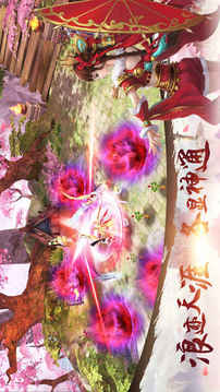 虛空幻劍錄游戲截圖4