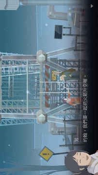 OPUS游戲截圖3