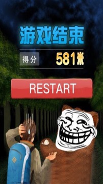 奔跑吧表情包游戲截圖1