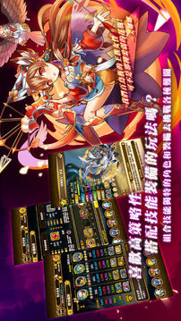 戰(zhàn)月勇者HeroesFlick游戲截圖1