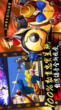 十萬個冷笑話吐槽游戲截圖2