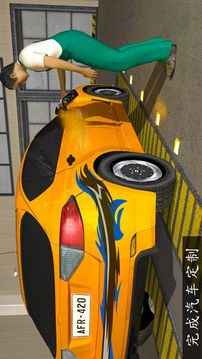 汽车修理汽车修理工自定义和试驾3D游戏截图2