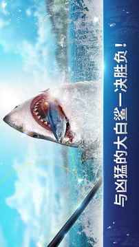 FishingStrike釣魚大亨游戲截圖4