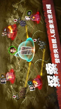 陰屍之路起源游戲截圖2