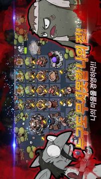 成為魔王的種方法游戲截圖1