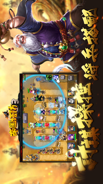 帝國3全國爭霸賽游戲截圖3