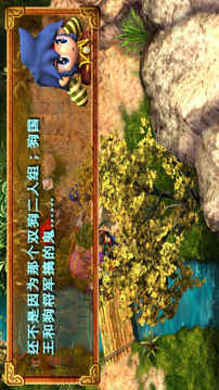 獸神世紀游戲截圖2