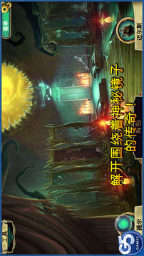 DarkArcana嘉年華游戲截圖1