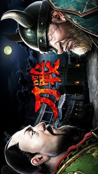 刀戰(zhàn)游戲截圖2