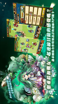 戰(zhàn)月勇者HeroesFlick游戲截圖2
