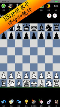 國際象棋與教練學(xué)習(xí)玩和在線棋游戲截圖3