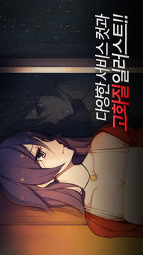 MEMORIZE我在路上游戲截圖3