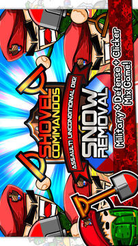 Shovelcommandos2clicker游戲截圖5