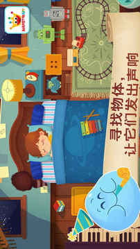 跳舞的小水滴游戲截圖1