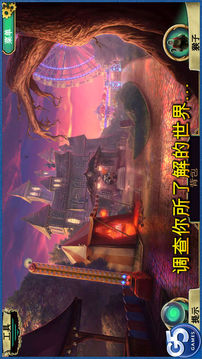 DarkArcana嘉年華游戲截圖3