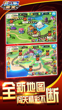 戰(zhàn)斗吧精靈暴走寶貝的冒險啟程游戲截圖4