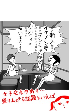 閱讀空氣3游戲截圖3