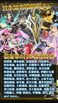 乖離性百萬亞瑟王游戲截圖1