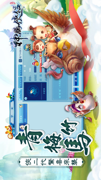 神鵰俠侶游戲截圖5