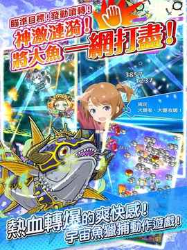 轉吧小海女～在天空與海洋之間～游戲截圖1