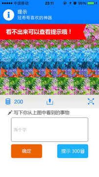 右腦終結(jié)者游戲截圖1