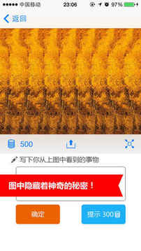 右腦終結(jié)者游戲截圖2