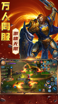 弒神榮耀2017年魔幻3D熱門團(tuán)戰(zhàn)游戲截圖1