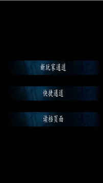 烈焰裁決傳世之戰(zhàn)游戲截圖4