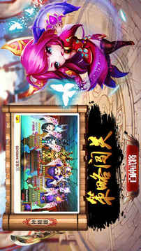三英戰(zhàn)呂布全新策略卡牌游戲截圖4