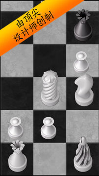 國(guó)際象棋與教練游戲截圖4