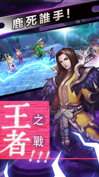 莽荒紀(jì)游戲截圖2