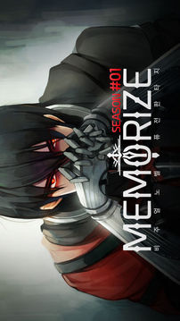 MEMORIZE我在路上游戲截圖5