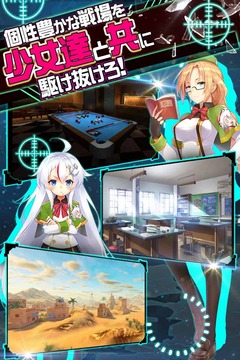 戦車少女同盟游戲截圖2