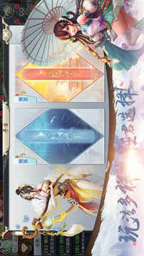 虛空幻劍錄游戲截圖3