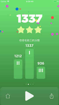 Newton游戲截圖2