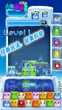 小鳥(niǎo)爆破3游戲截圖2