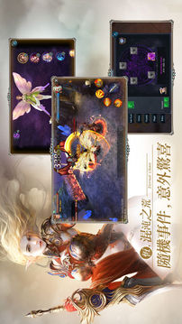 女神聖域游戲截圖1