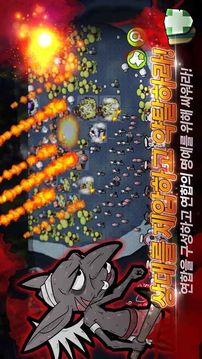 成為魔王的種方法游戲截圖4