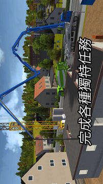 ConstructionSimulator2014游戲截圖2