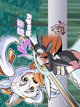 魔神少女音樂外傳露蒂節(jié)奏動感旋律喵游戲截圖3