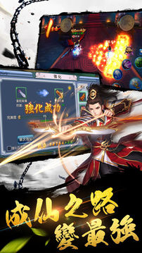 九州俠影錄游戲截圖4