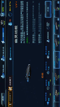 侵略Invasion游戲截圖2