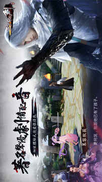 三少爺?shù)膭τ螒蚪貓D4