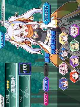魔神少女音樂外傳露蒂節(jié)奏動感旋律喵游戲截圖4